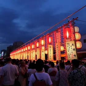 Tanabata Matsuri